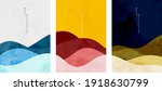 abstract landscape with wave... | Shutterstock .eps vector #1918630799