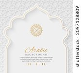 arabic islamic elegant luxury... | Shutterstock .eps vector #2097128809