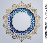 islamic design circle... | Shutterstock .eps vector #773917123