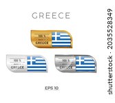 made in greece label  stamp ... | Shutterstock .eps vector #2035528349
