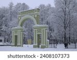 Small photo of SOVETSK, KALININGRAD REGION, RUSSIA - DECEMBER 04, 2023: The arch at the entrance to Jakobsruhe Park, built at the beginning of the twentieth century and restored in 2014.