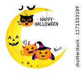 funny cute cartoon pumpkin... | Shutterstock .eps vector #1171333189