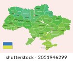 vector image ukraine regions map | Shutterstock .eps vector #2051946299