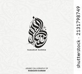 ramadan kareem freestyle arabic ... | Shutterstock .eps vector #2131798749