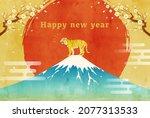 2022 new year's card with mt.... | Shutterstock .eps vector #2077313533