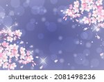 vector illustration of cherry... | Shutterstock .eps vector #2081498236