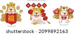 cute  french bulldog wearing... | Shutterstock .eps vector #2099892163
