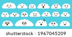 white flat vector cloud set... | Shutterstock .eps vector #1967045209