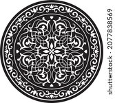 vector round floral monochrome... | Shutterstock .eps vector #2077838569