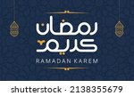 ramadan kareem arabic... | Shutterstock .eps vector #2138355679