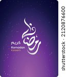 ramadan mubarak  ramadan kareem ... | Shutterstock .eps vector #2120876600
