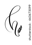 hand drawn letter h   lettering ... | Shutterstock .eps vector #663673099