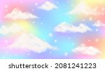 holographic fantasy rainbow... | Shutterstock .eps vector #2081241223