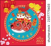 Vintage Chinese New Year Poster ...