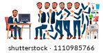 office worker vector. animation ... | Shutterstock .eps vector #1110985766