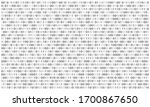 digital  binary code background.... | Shutterstock .eps vector #1700867650