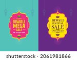 diwali mega sale discount offer ... | Shutterstock .eps vector #2061981866