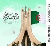 Small photo of Algeria independence day poster 5 July on cloudy and blurry background Translation: Algeria independence day