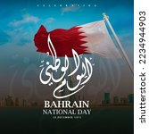 Small photo of Bahrain National Day Poster On Blurred Background. 16 December. Arabic Text Translate: National Day of Bahrain Kingdom.