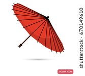 Chinese Umbrella Color Flat...