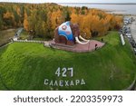 Small photo of Salekhard, Yamalo-Nenets Autonomous Okrug (Yamal), Russia - September 2022: City landmark. The mammoth sculpture "Mitya" was dressed in a tracksuit for the sports holiday "Northern Character".