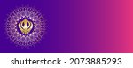 happy gurpurab  guru nanak... | Shutterstock .eps vector #2073885293