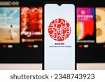 Small photo of The BUSAN International Film Festival logo. The main focus of the BIFF is to introduce new films and first time directors especially those from Asian countries: Dhaka, Bangladesh- June 8, 2023