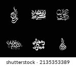 ramadan kareem greeting design... | Shutterstock .eps vector #2135353389
