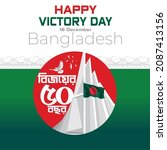 victory day of bangladesh 16... | Shutterstock .eps vector #2087413156