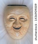Small photo of Vintage noh mask made of wood