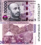 Small photo of Komitas, also spelled Gomidas, pseudonym of Soghomon Soghomonian, Portrait from Armenia 10000 Dram 2018 Banknotes.