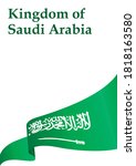 flag of saudi arabia  kingdom... | Shutterstock .eps vector #1818163580