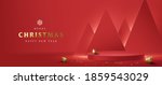 merry christmas banner with... | Shutterstock .eps vector #1859543029