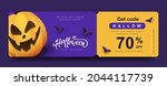 halloween gift promotion coupon ... | Shutterstock .eps vector #2044117739