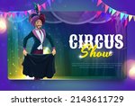 shapito circus cartoon smiling... | Shutterstock .eps vector #2143611729
