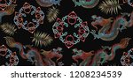 embroidery celtic dragons and... | Shutterstock .eps vector #1208234539