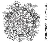 adult coloring page with... | Shutterstock .eps vector #1110992603