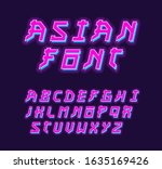 set of letters in asian style.... | Shutterstock .eps vector #1635169426
