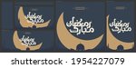 social media set of ramadan... | Shutterstock .eps vector #1954227079