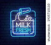 milk neon sign  bright... | Shutterstock .eps vector #1935710110