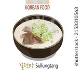 Sullungtang Is A Traditional...