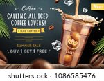 iced coffee pouring down into a ... | Shutterstock .eps vector #1086585476
