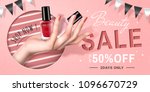 nail lacquer sale ads with a... | Shutterstock .eps vector #1096670729