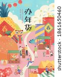 miniature asian people buying... | Shutterstock .eps vector #1861650460