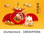 3d cny poster design with cute... | Shutterstock . vector #1883695006