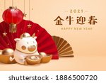 2021 3d Cny Background  For...