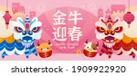 2021 Chinese New Year Banner...