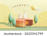 Creative Mid Autumn Festival or Chuseok greeting card. 3d illustration of two rabbits sitting on a moon cake and watching the full moon. Translation: Happy Mid Autumn Festival.