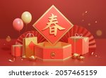 3d Chinese new year theme scene design. Composed of luxury calligraphy, traditional gift box, and other related objects. Text: Spring