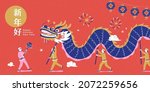 creative chinese new year... | Shutterstock .eps vector #2072259656
